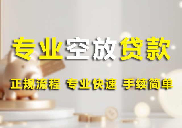 北京本地人贷款公司幻灯片1